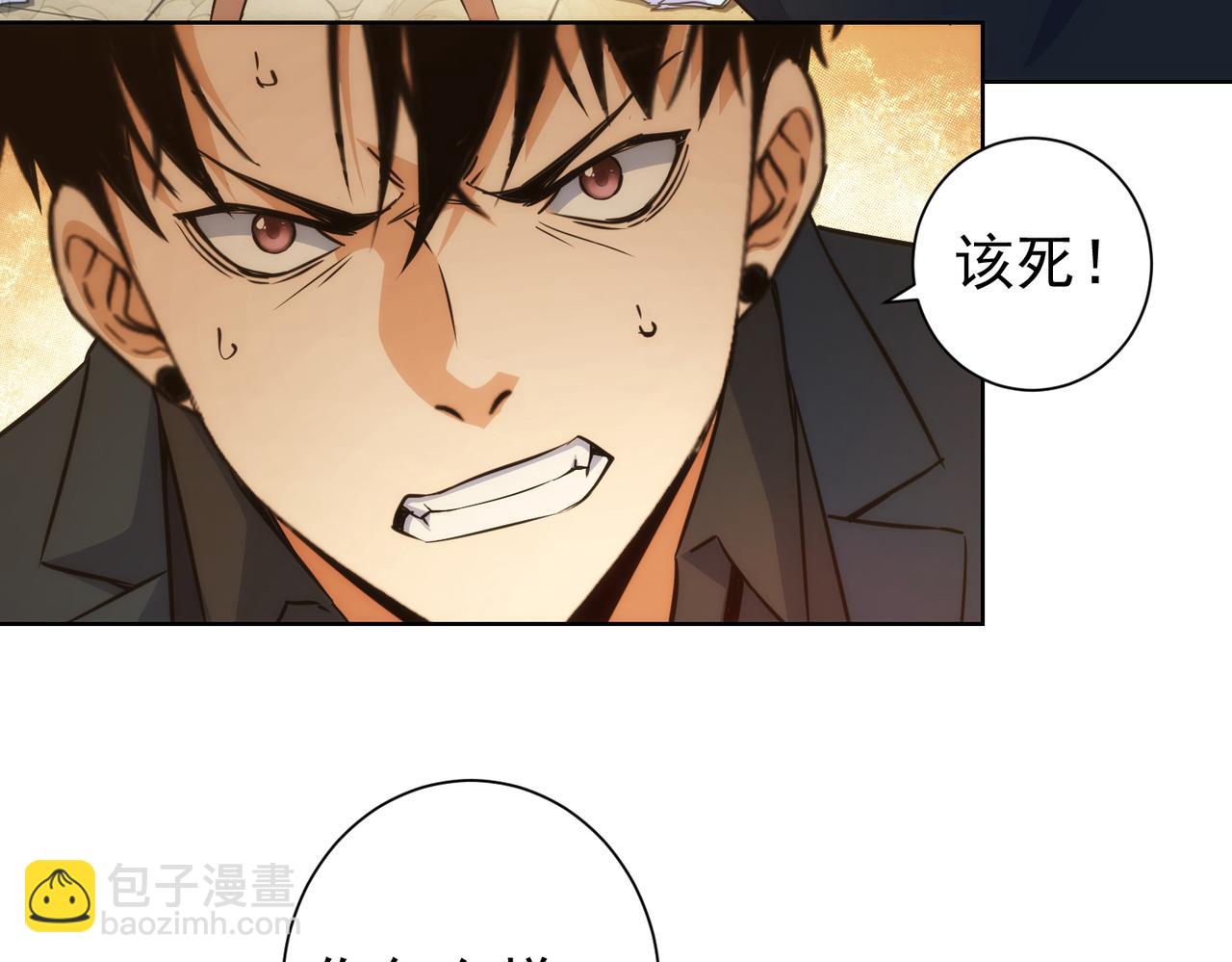 我能看到成功率 - 第203話 琳和艾妮•李(3/3) - 3