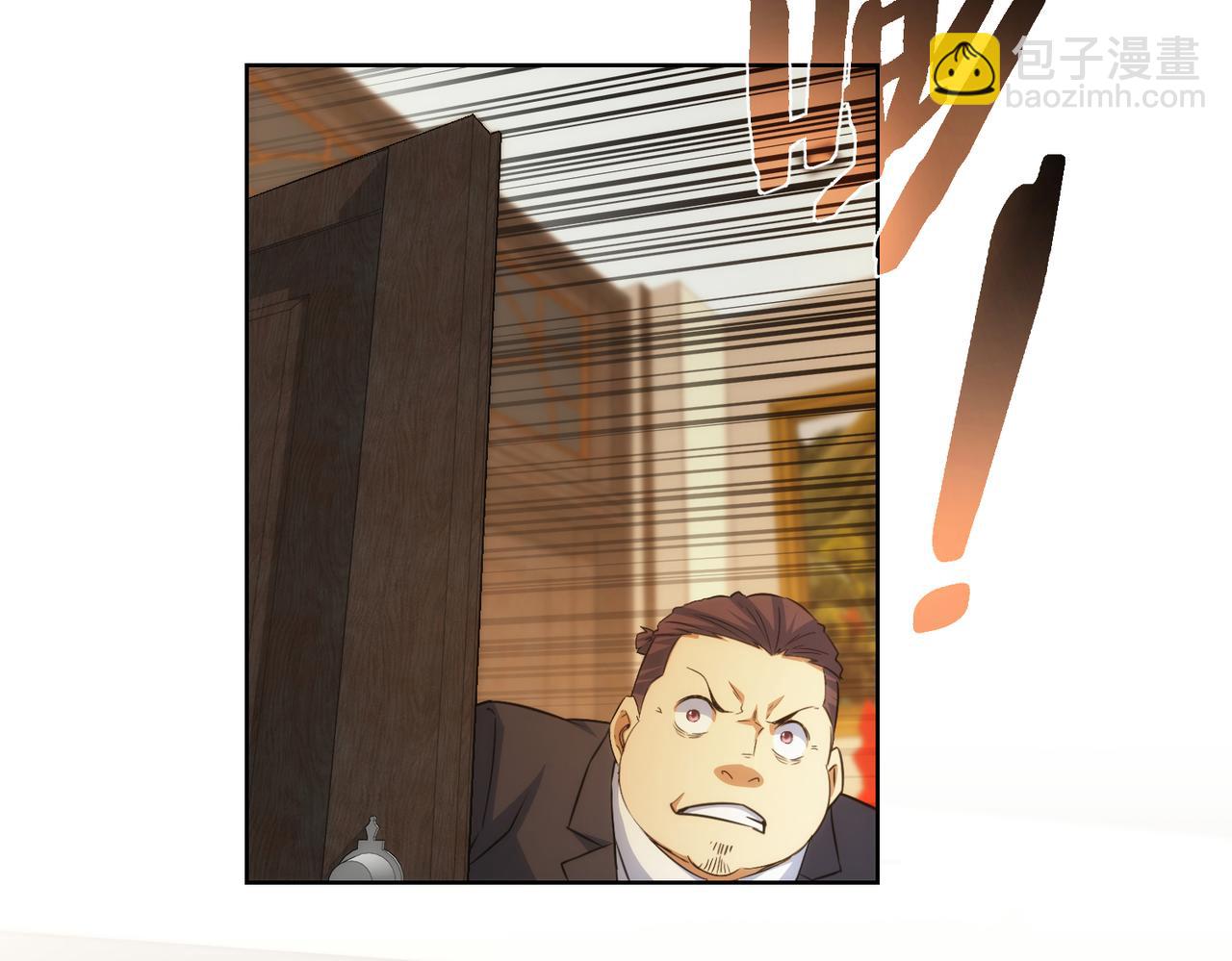 我能看到成功率 - 第203話 琳和艾妮•李(3/3) - 7