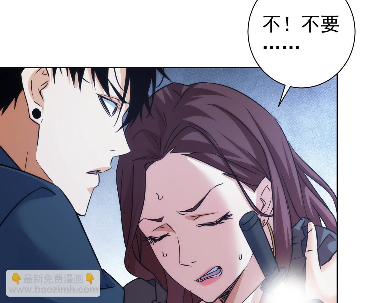 我能看到成功率 - 第203話 琳和艾妮•李(3/3) - 5