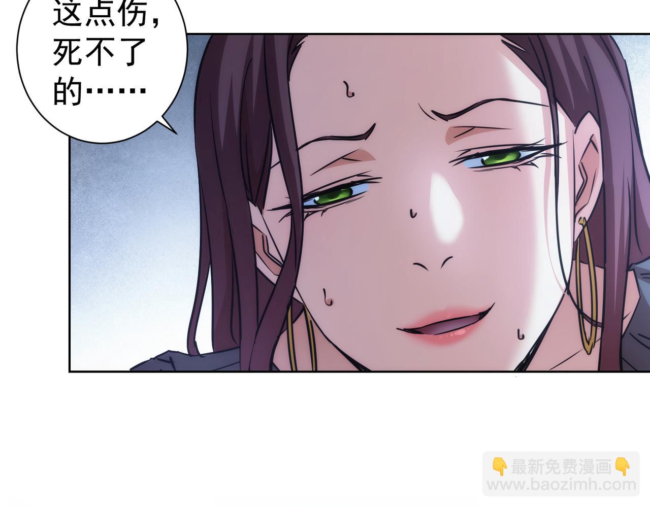 我能看到成功率 - 第203話 琳和艾妮•李(3/3) - 7