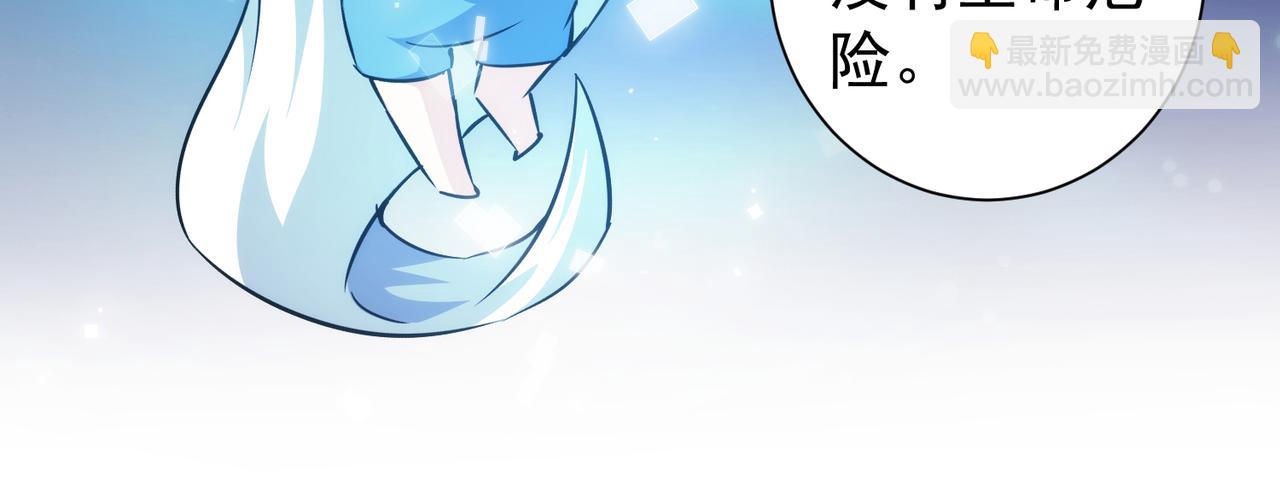 我能看到成功率 - 第203話 琳和艾妮•李(3/3) - 2