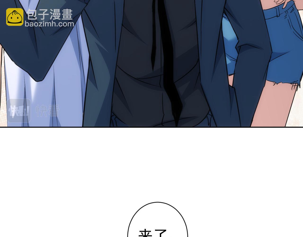 我能看到成功率 - 第203話 琳和艾妮•李(1/3) - 5