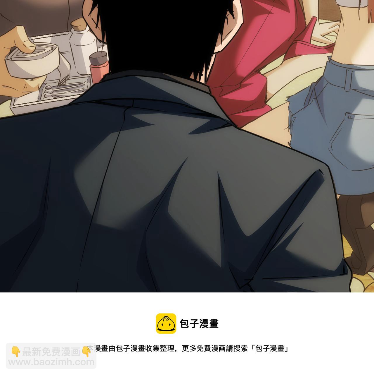 我能看到成功率 - 第203話 琳和艾妮•李(3/3) - 7