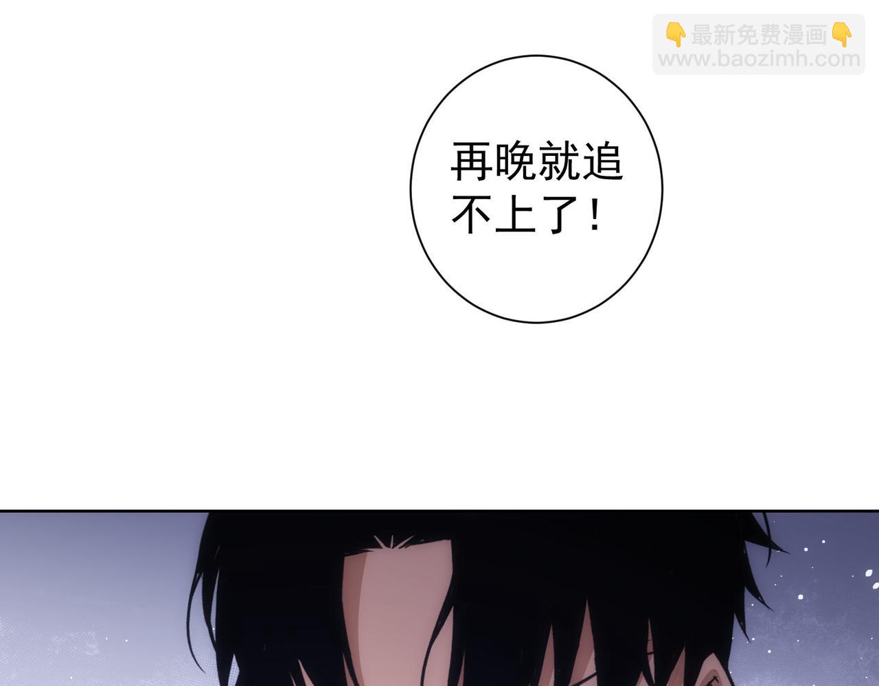 我能看到成功率 - 第203話 琳和艾妮•李(3/3) - 2