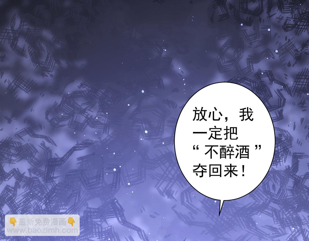 我能看到成功率 - 第203話 琳和艾妮•李(3/3) - 4