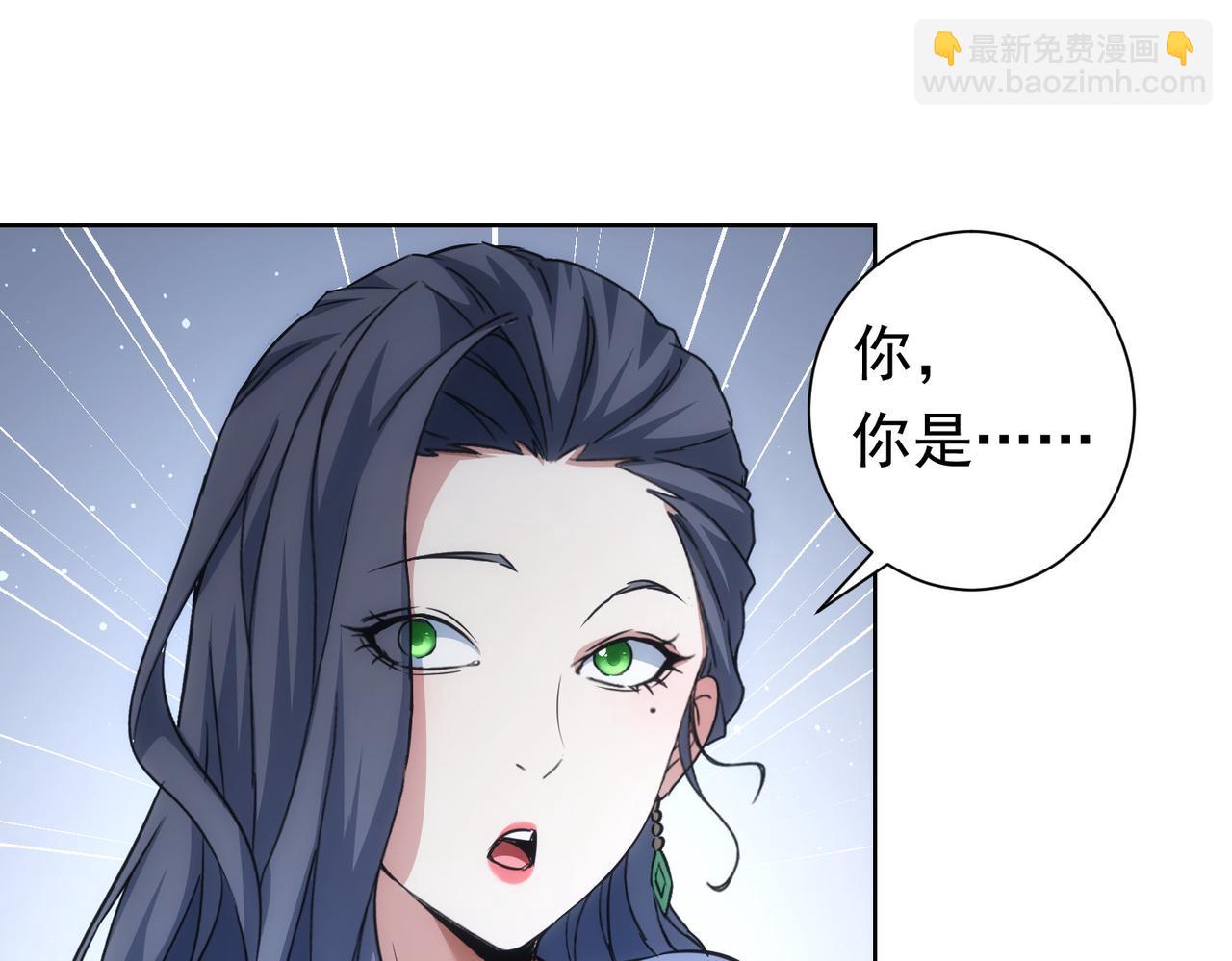 我能看到成功率 - 第203話 琳和艾妮•李(1/3) - 6