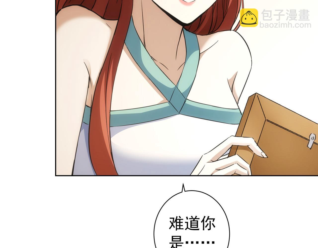 我能看到成功率 - 第203話 琳和艾妮•李(1/3) - 2