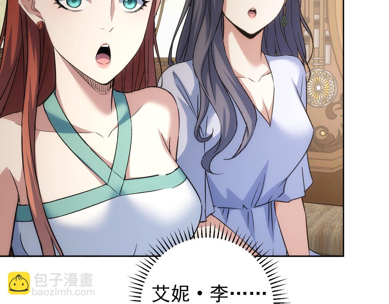 我能看到成功率 - 第203話 琳和艾妮•李(1/3) - 7