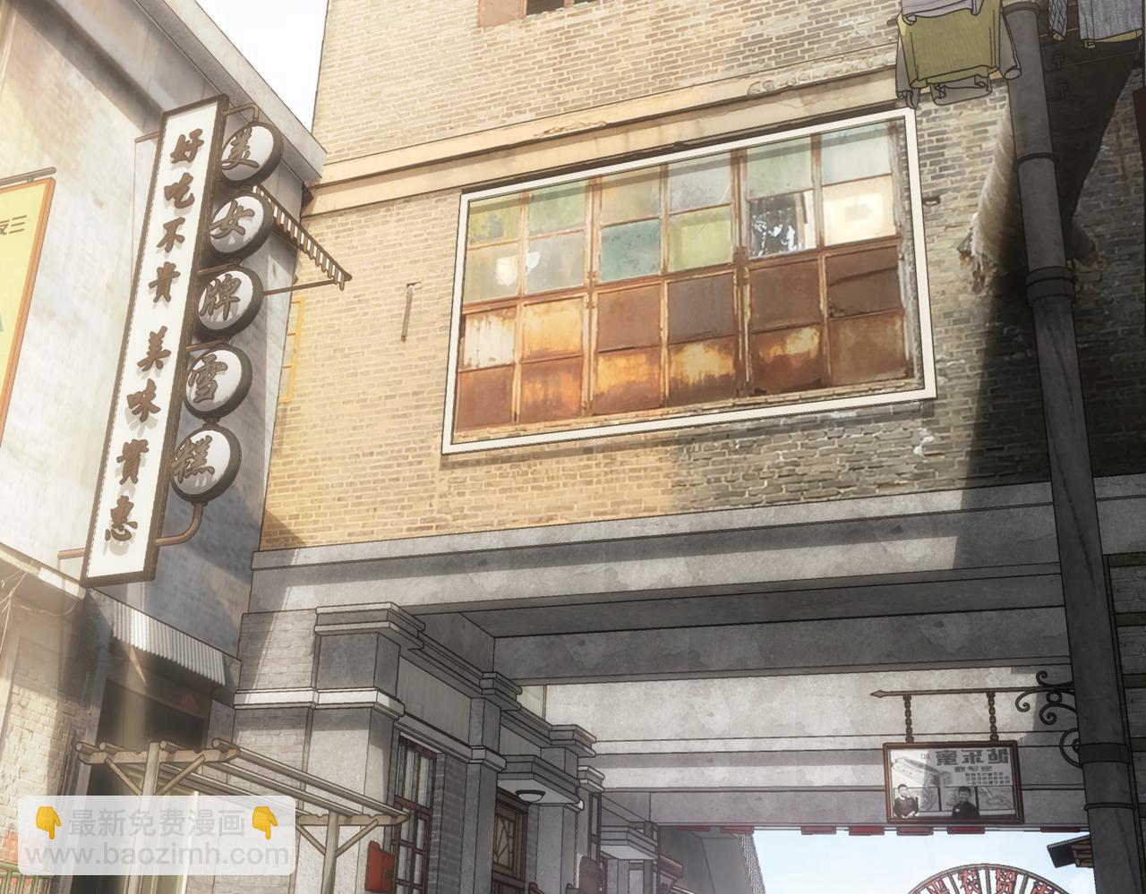 我能看到成功率 - 第203話 琳和艾妮•李(1/3) - 6