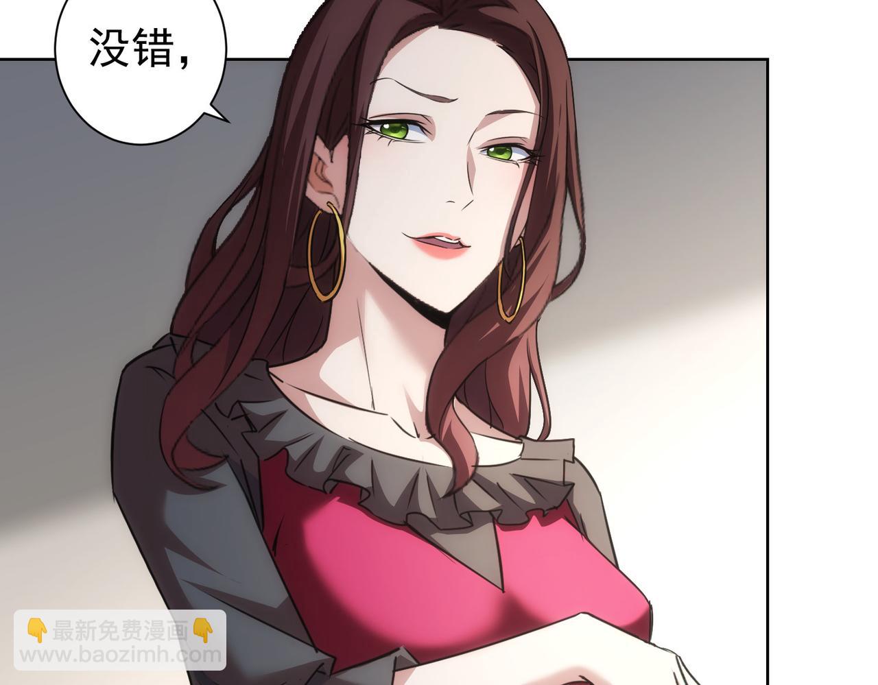 我能看到成功率 - 第203話 琳和艾妮•李(2/3) - 8