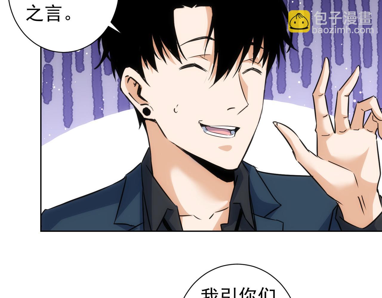 我能看到成功率 - 第203話 琳和艾妮•李(2/3) - 1