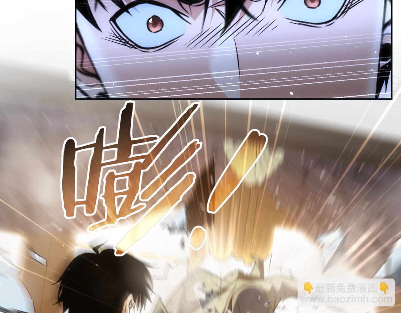 我能看到成功率 - 第203話 琳和艾妮•李(2/3) - 6