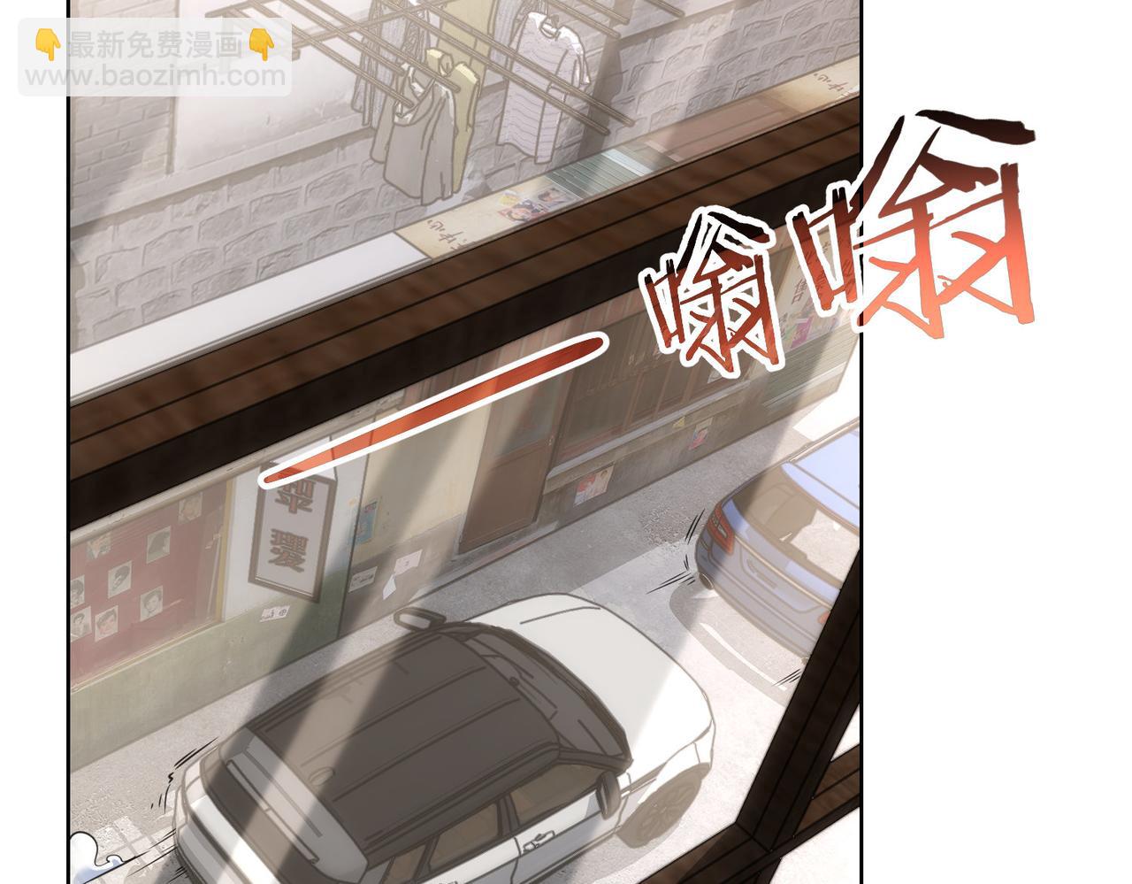 我能看到成功率 - 第205話 沒完沒了(3/4) - 7