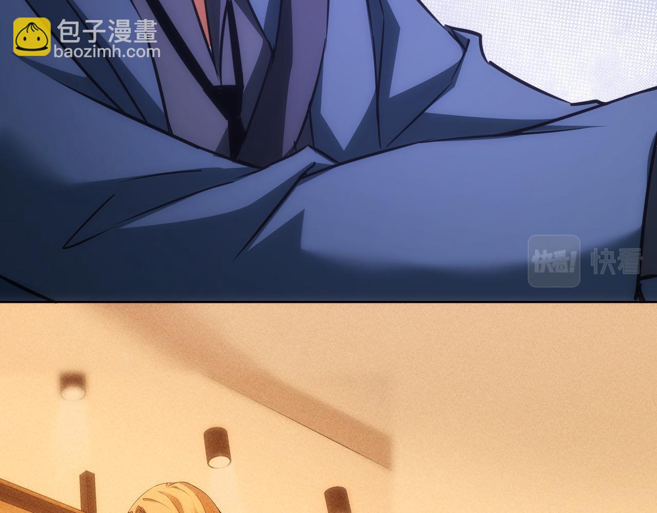 我能看到成功率 - 第205話 沒完沒了(3/4) - 1