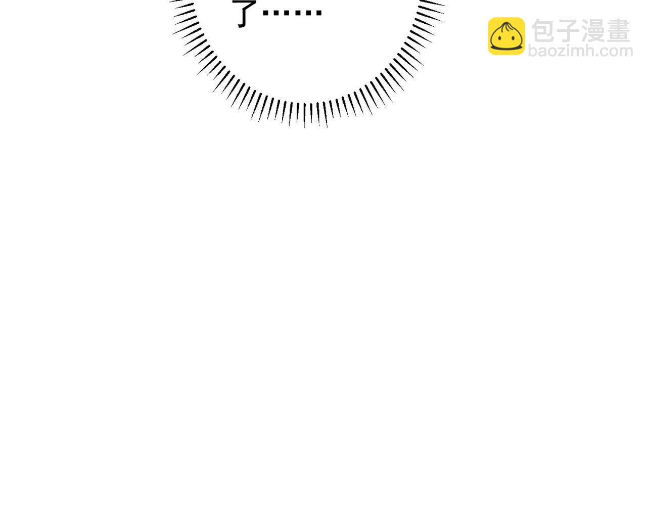 我能看到成功率 - 第205話 沒完沒了(4/4) - 2