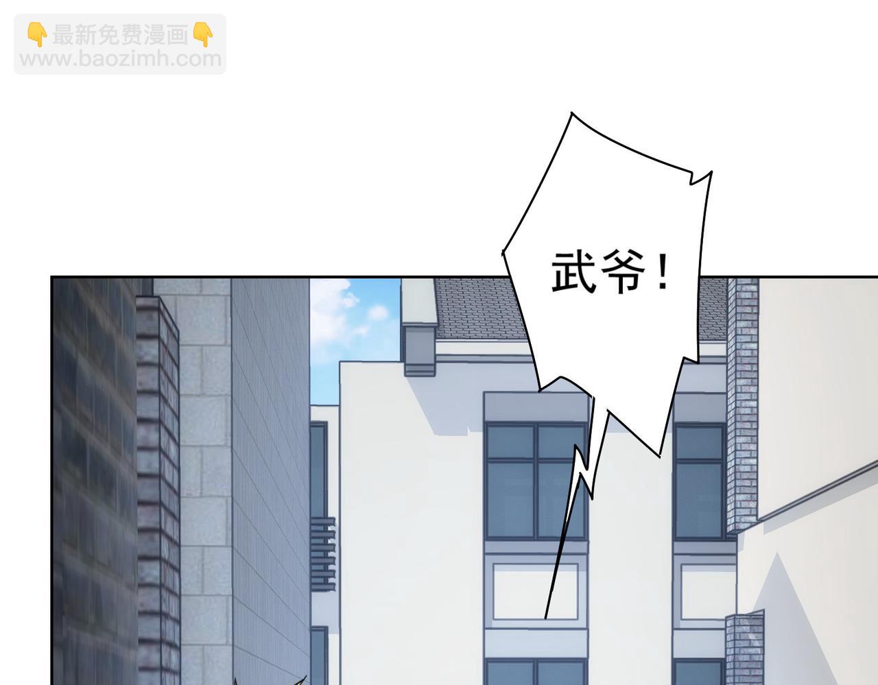 我能看到成功率 - 第205話 沒完沒了(2/4) - 8