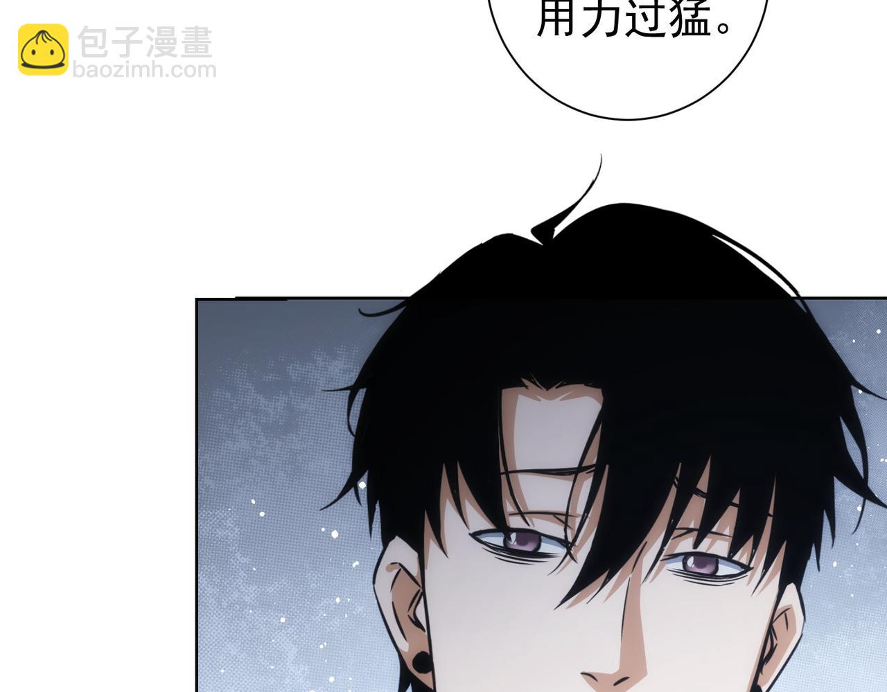 我能看到成功率 - 第205話 沒完沒了(2/4) - 7