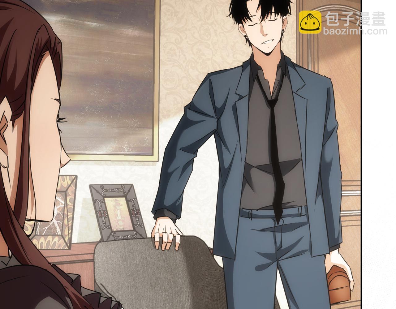 我能看到成功率 - 第205話 沒完沒了(2/4) - 5