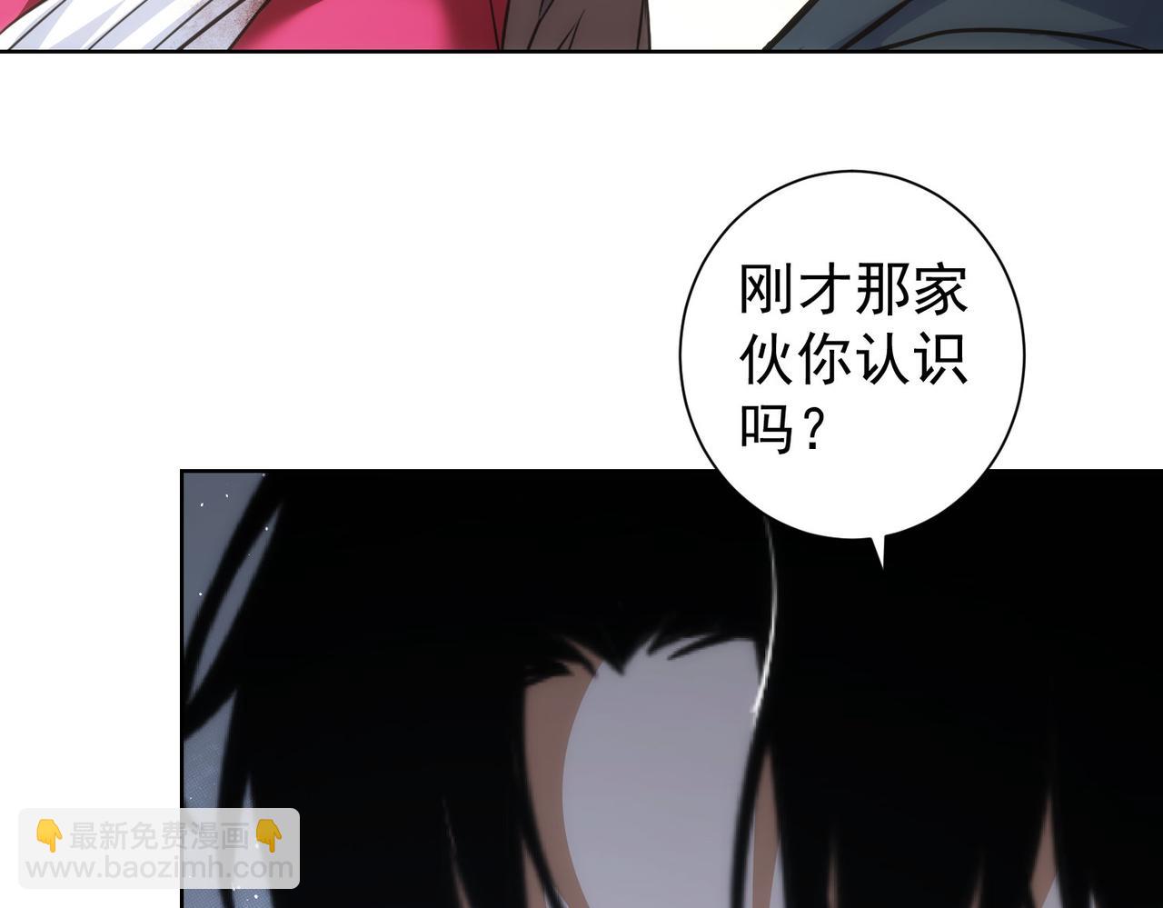 我能看到成功率 - 第205話 沒完沒了(2/4) - 7