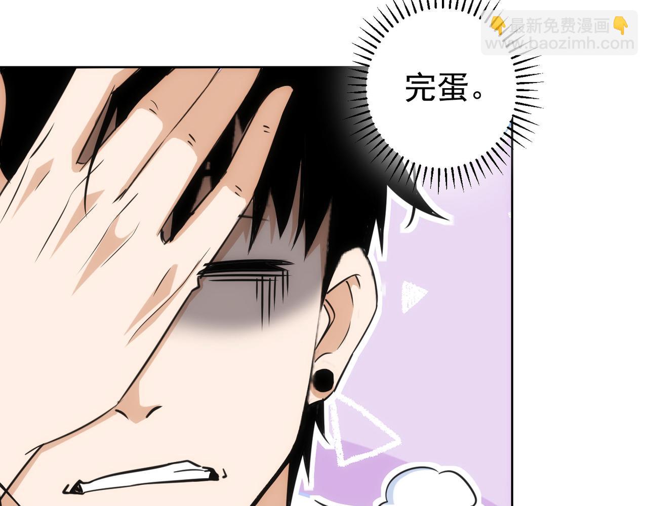 我能看到成功率 - 第207話 宴無好宴(2/3) - 1