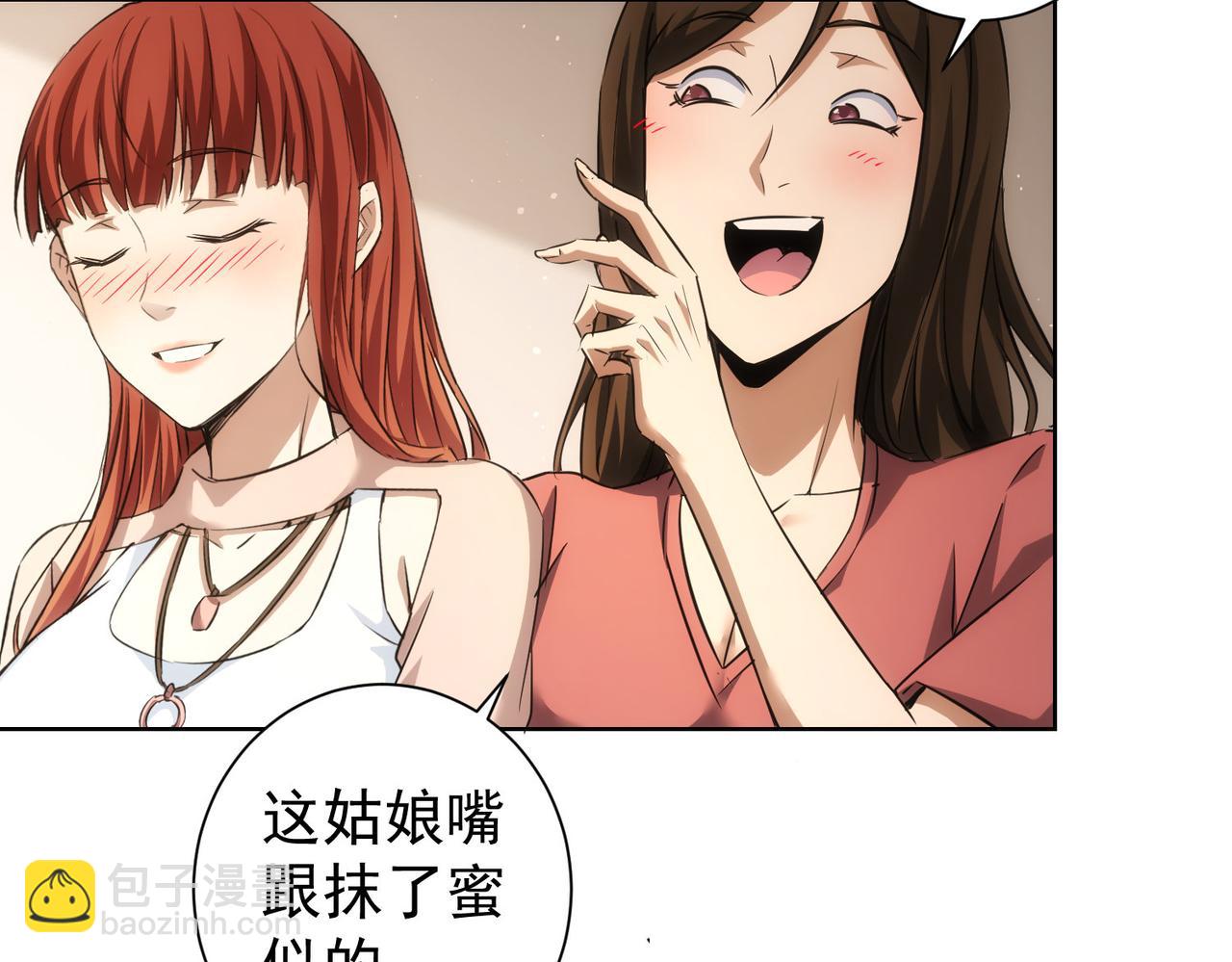 我能看到成功率 - 第207話 宴無好宴(2/3) - 2