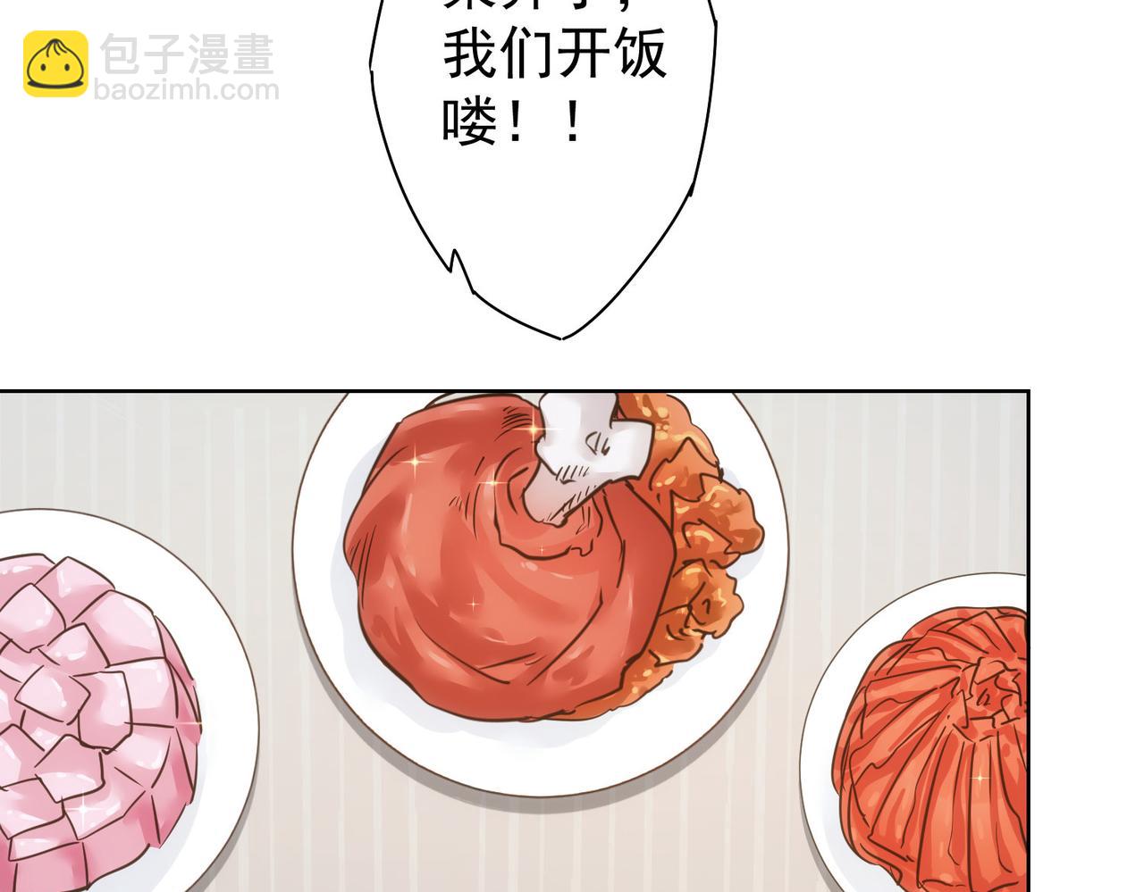 我能看到成功率 - 第209話 最寶貴的(3/3) - 2