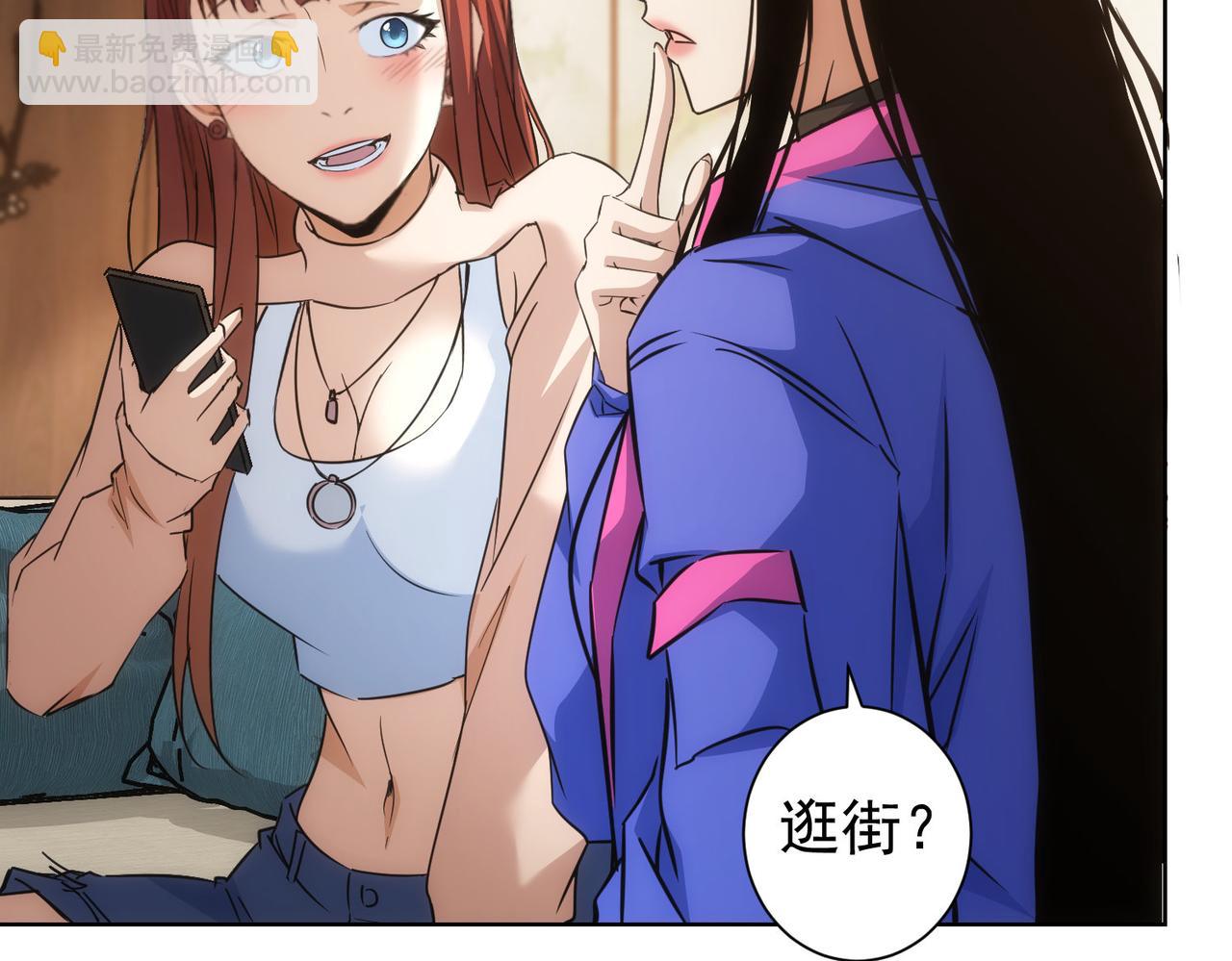 我能看到成功率 - 第209話 最寶貴的(2/3) - 3