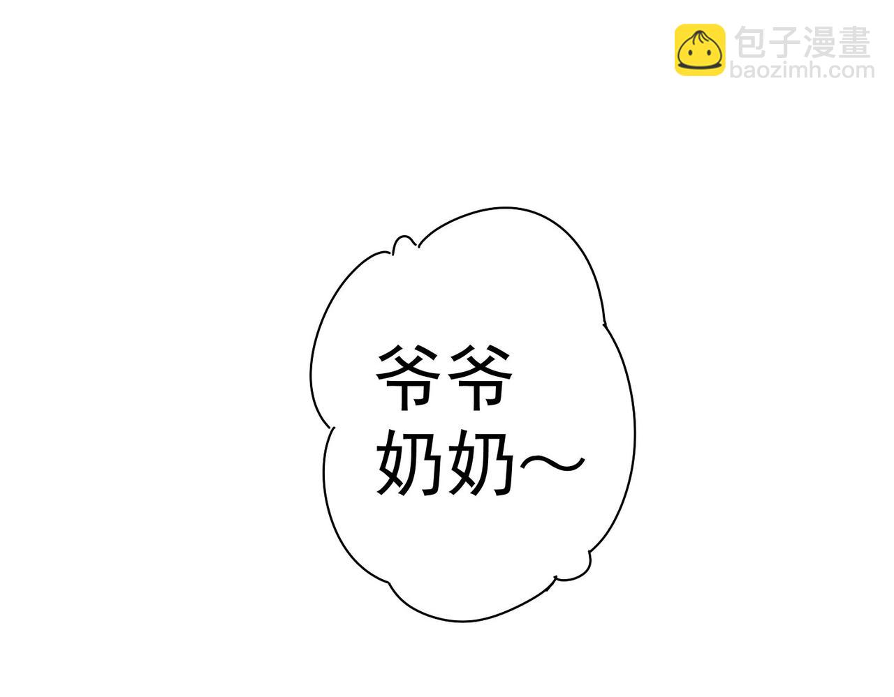 我能看到成功率 - 第209話 最寶貴的(2/3) - 2