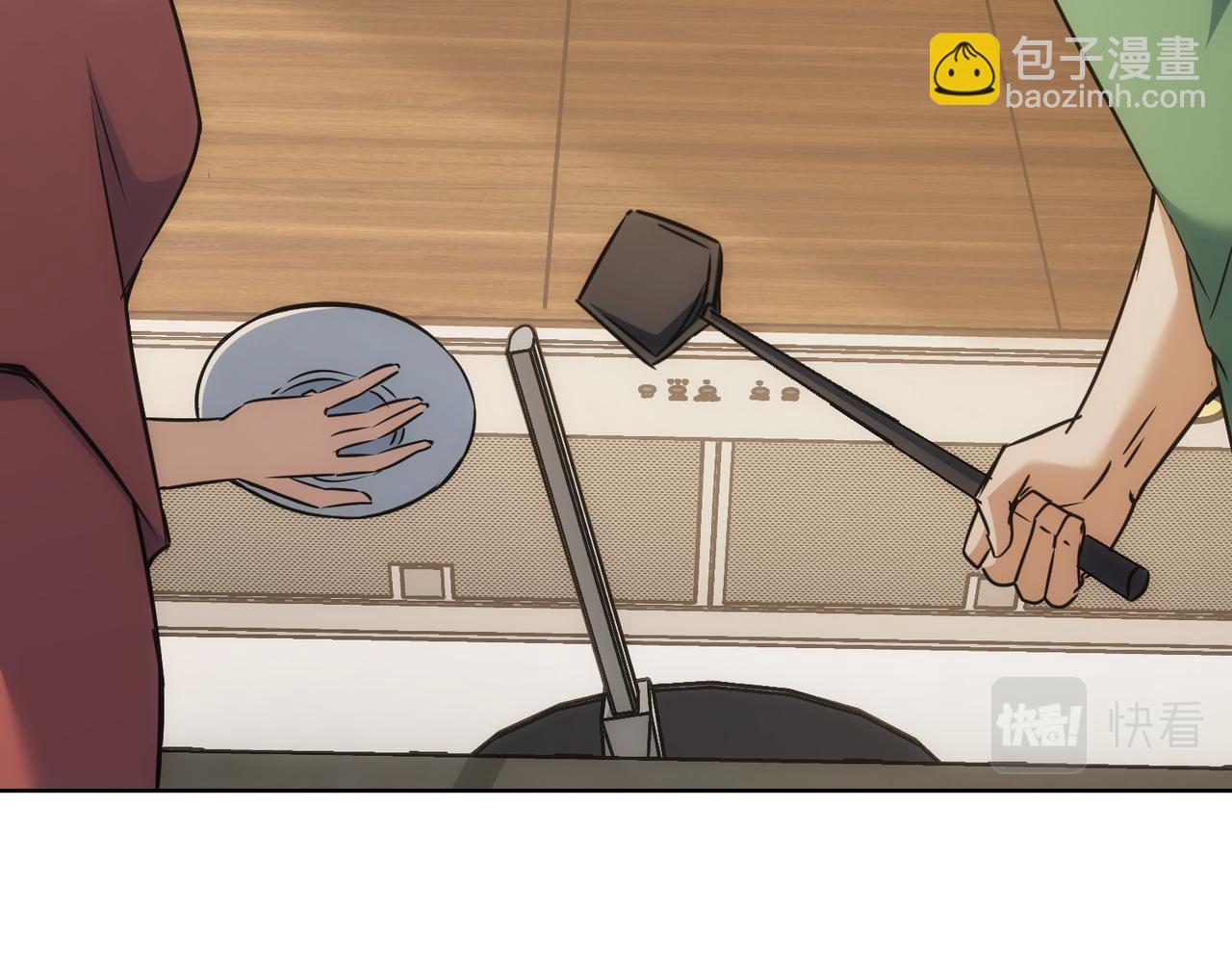 我能看到成功率 - 第209話 最寶貴的(2/3) - 4