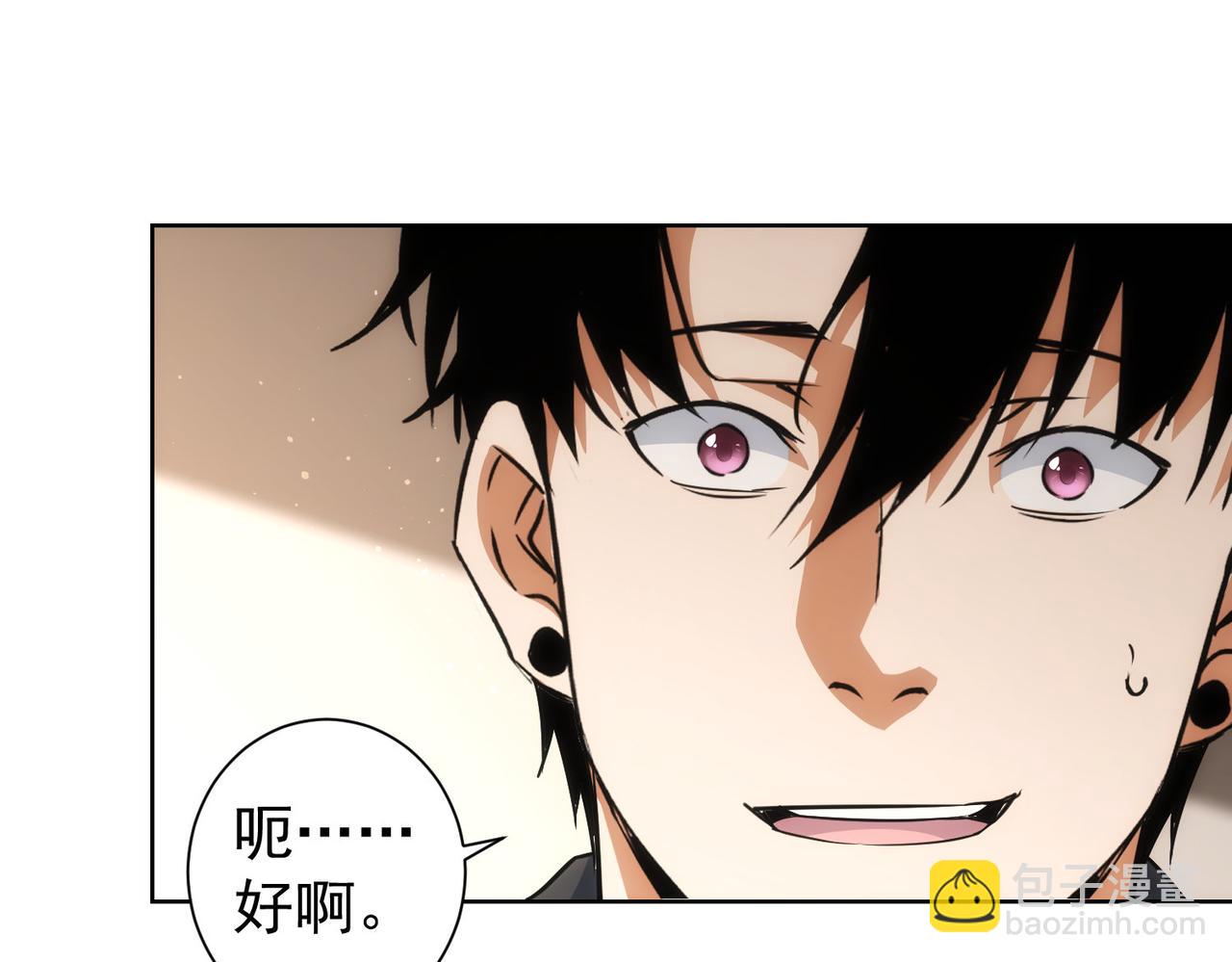 我能看到成功率 - 第209話 最寶貴的(2/3) - 3