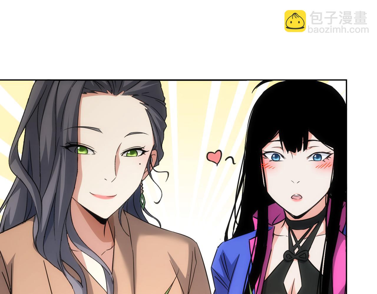 我能看到成功率 - 第209話 最寶貴的(2/3) - 2