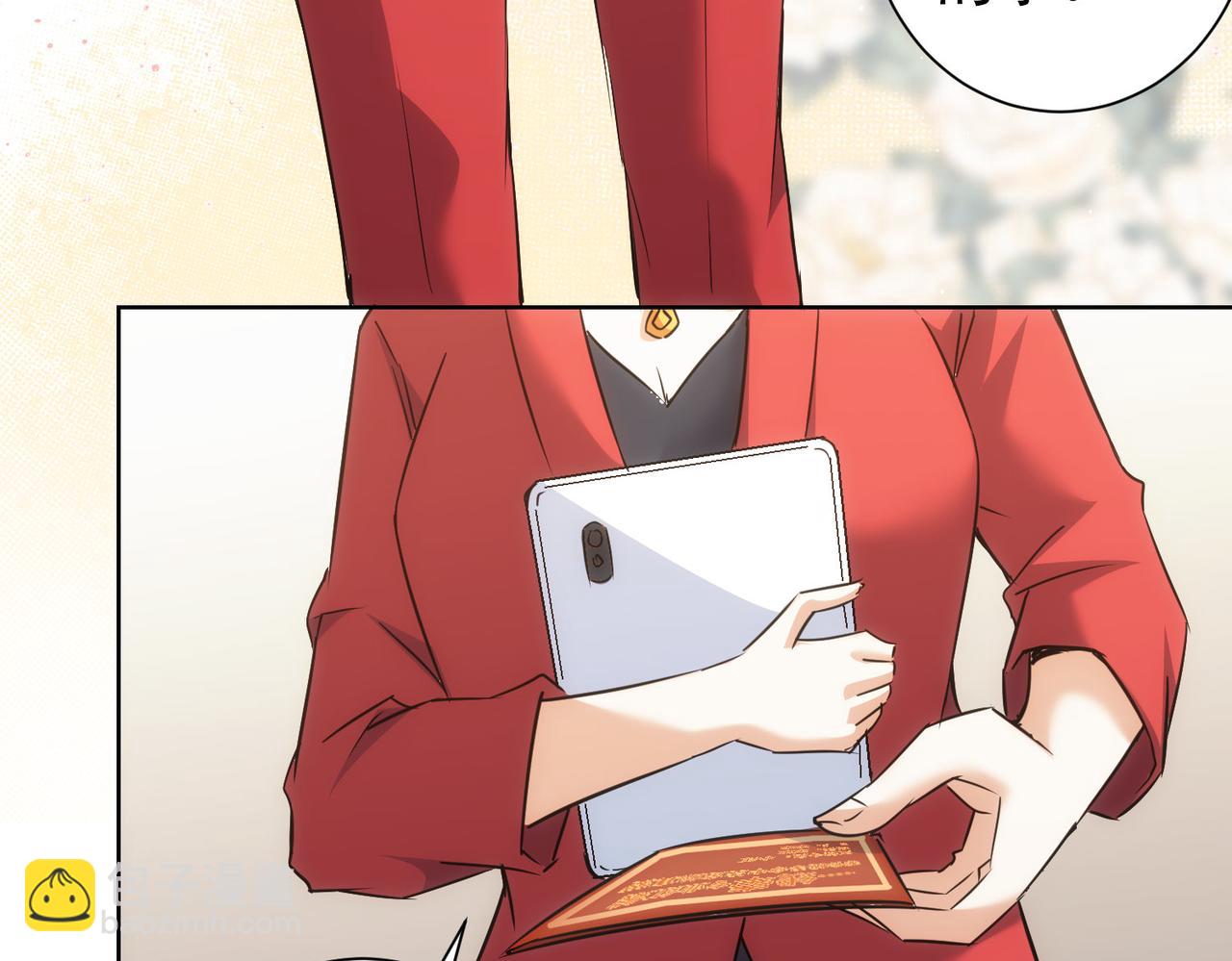 我能看到成功率 - 第211話 相親難(3/3) - 1