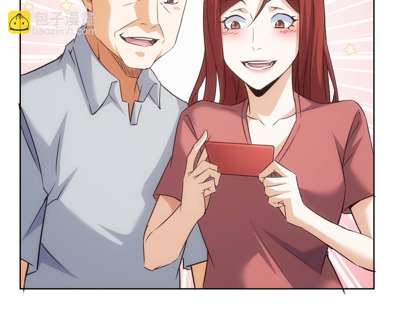 我能看到成功率 - 第211話 相親難(3/3) - 5