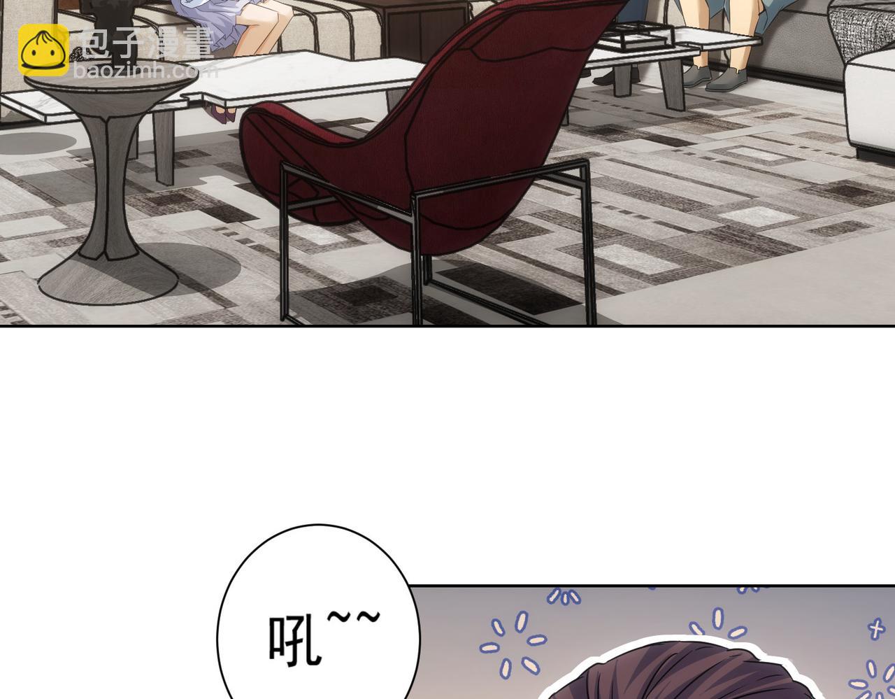 我能看到成功率 - 第211話 相親難(1/3) - 8