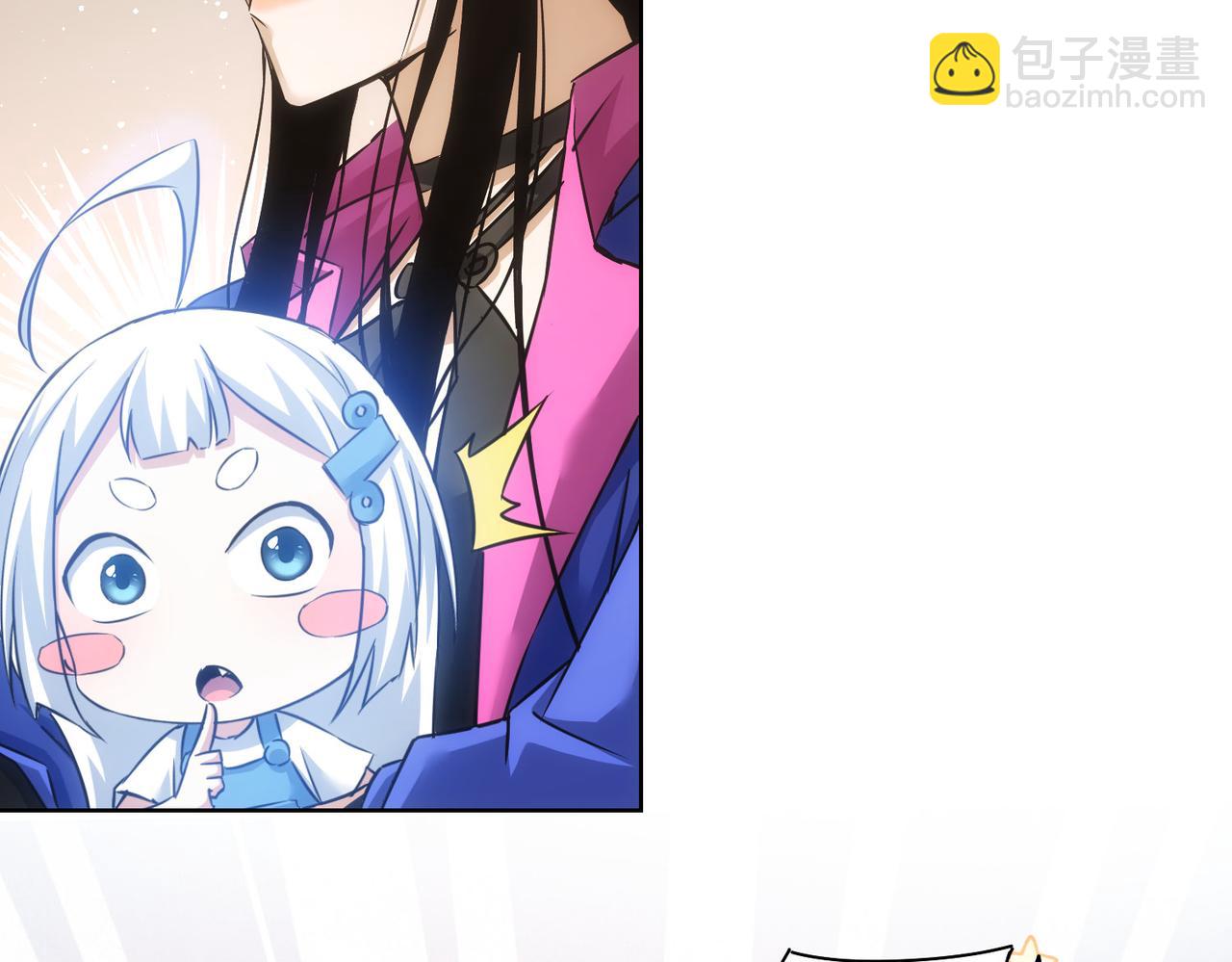 我能看到成功率 - 第213話 親情與愛情(3/3) - 1