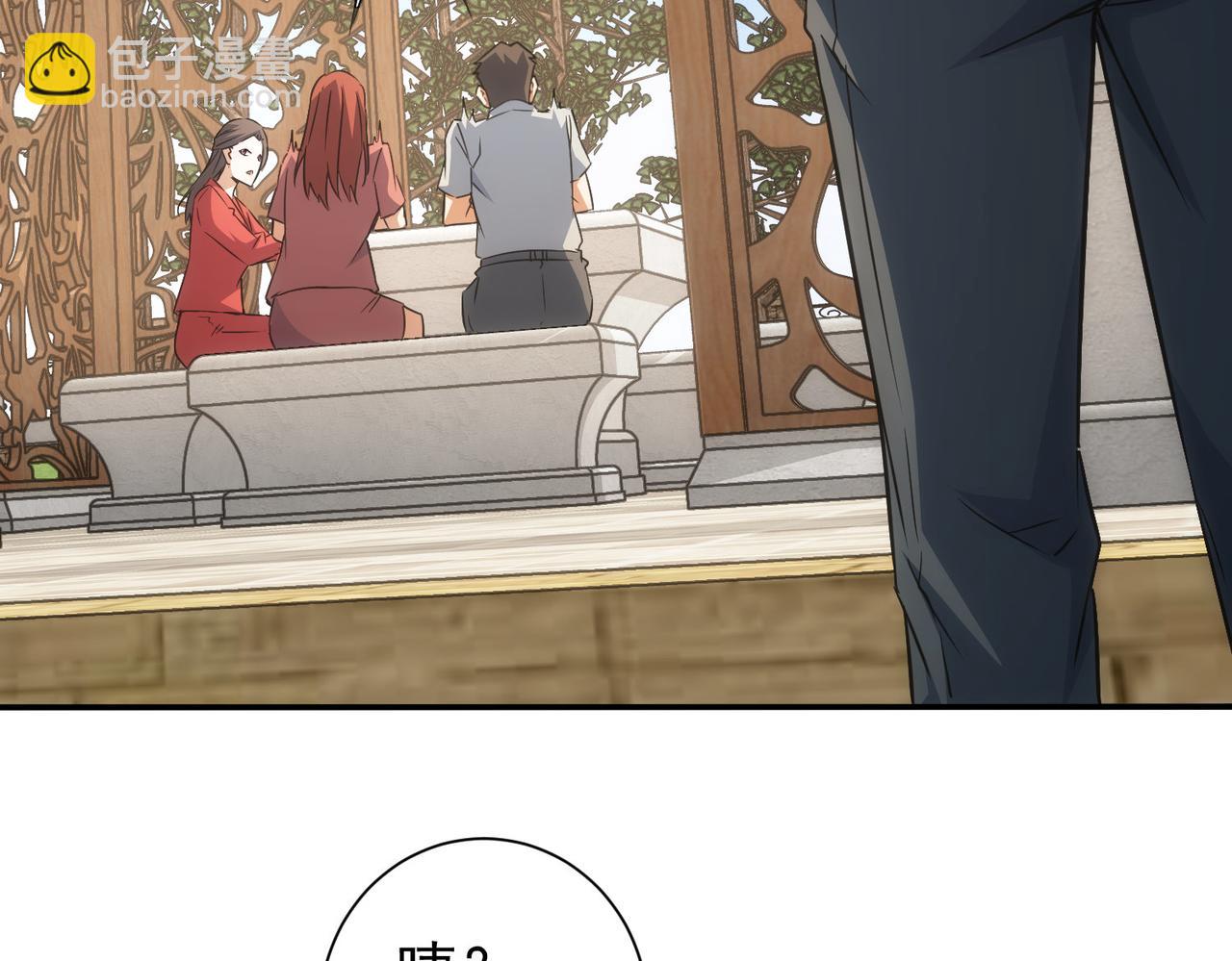 我能看到成功率 - 第213話 親情與愛情(1/3) - 8