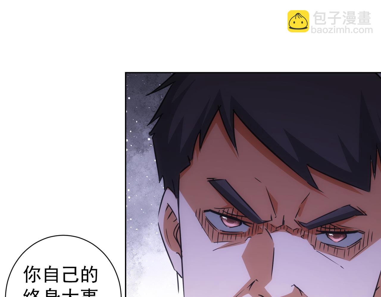 我能看到成功率 - 第213話 親情與愛情(1/3) - 1