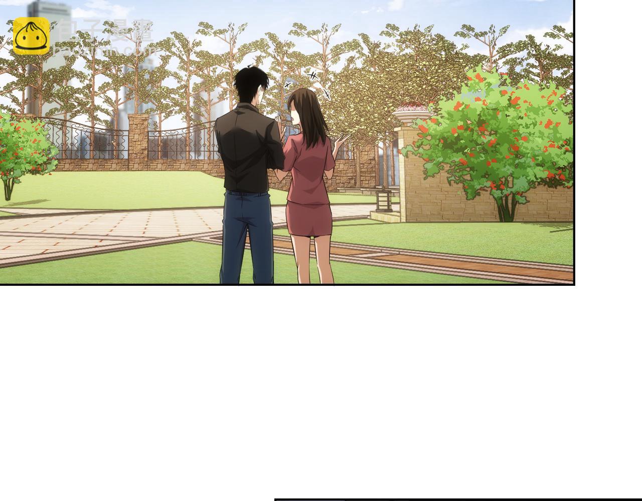 我能看到成功率 - 第213話 親情與愛情(2/3) - 6