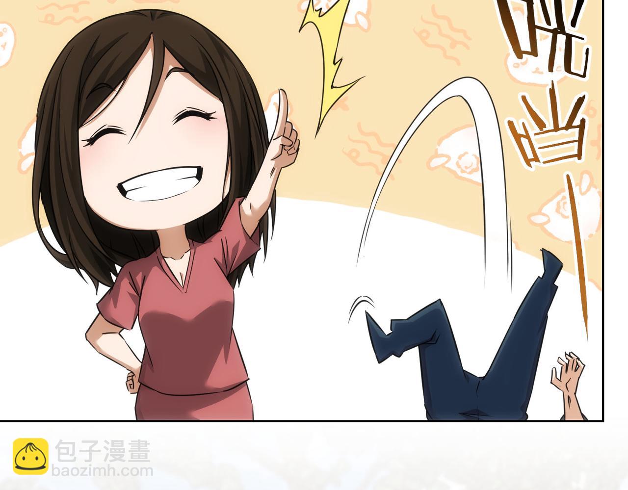 我能看到成功率 - 第213話 親情與愛情(2/3) - 2