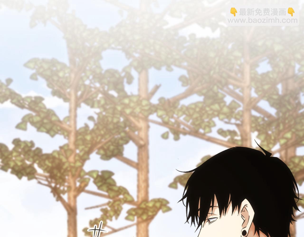 我能看到成功率 - 第213話 親情與愛情(2/3) - 3