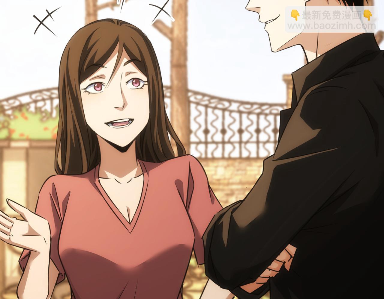 我能看到成功率 - 第213話 親情與愛情(2/3) - 4