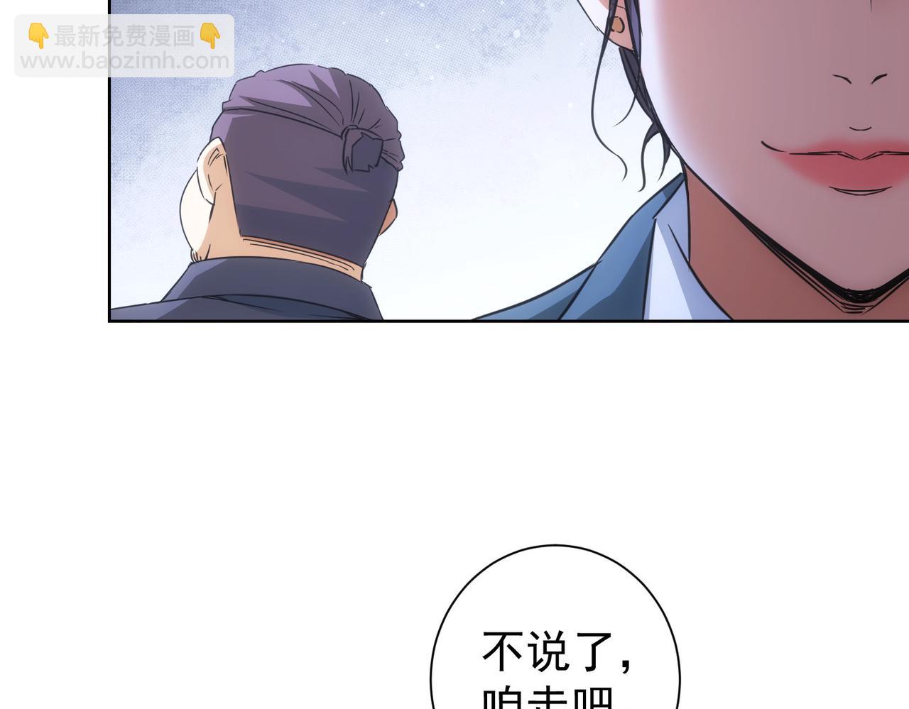 我能看到成功率 - 第215話 智鬥白骨精(2/3) - 2