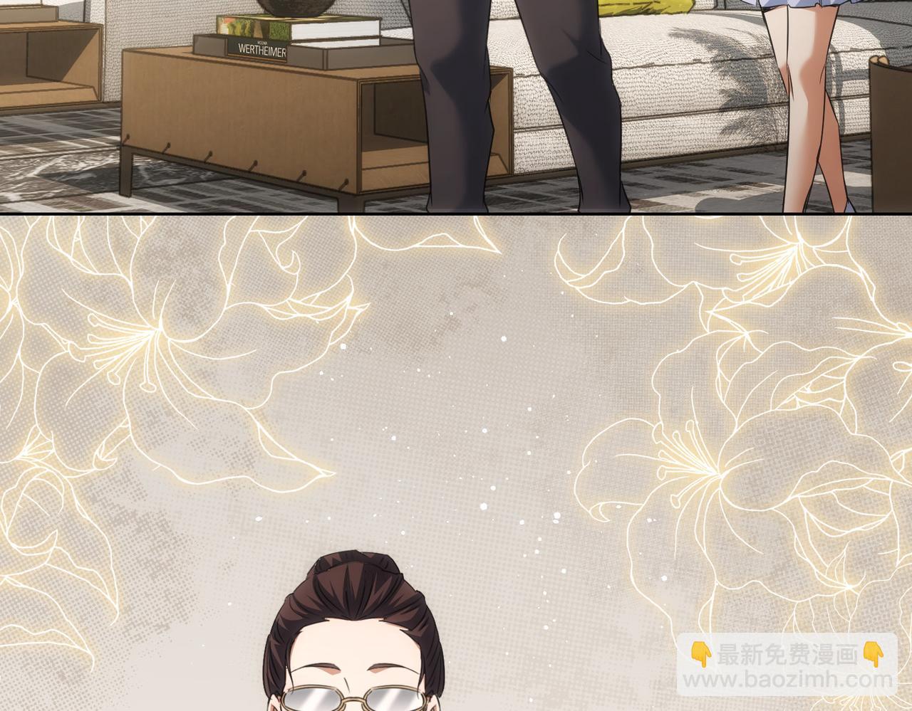 我能看到成功率 - 第215話 智鬥白骨精(2/3) - 4