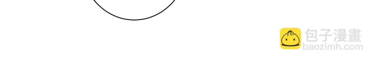 我能看到成功率 - 第215話 智鬥白骨精(2/3) - 3