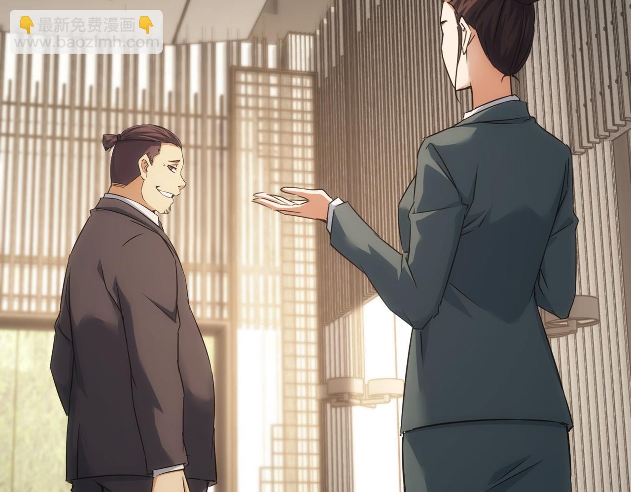 我能看到成功率 - 第215話 智鬥白骨精(2/3) - 6