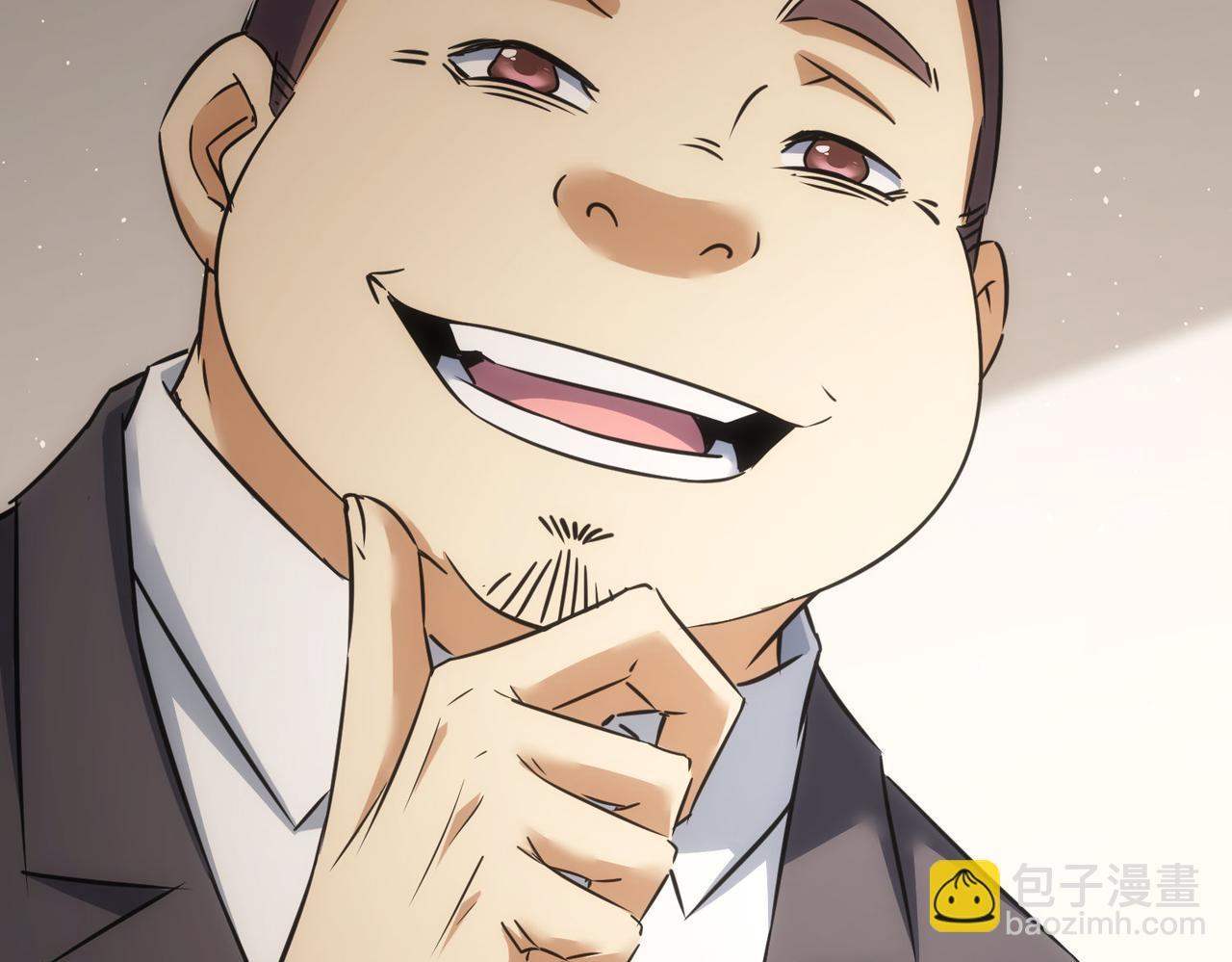 我能看到成功率 - 第215話 智鬥白骨精(2/3) - 1