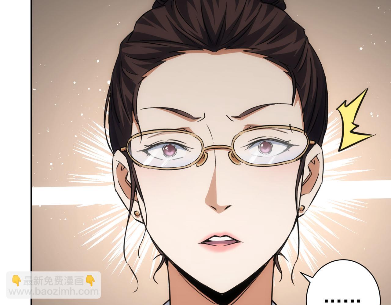 我能看到成功率 - 第215話 智鬥白骨精(2/3) - 3