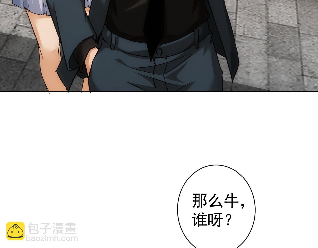 我能看到成功率 - 第217話 在劫難逃(3/3) - 6