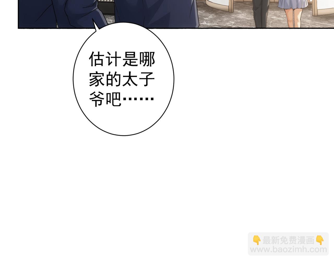 我能看到成功率 - 第217話 在劫難逃(3/3) - 2