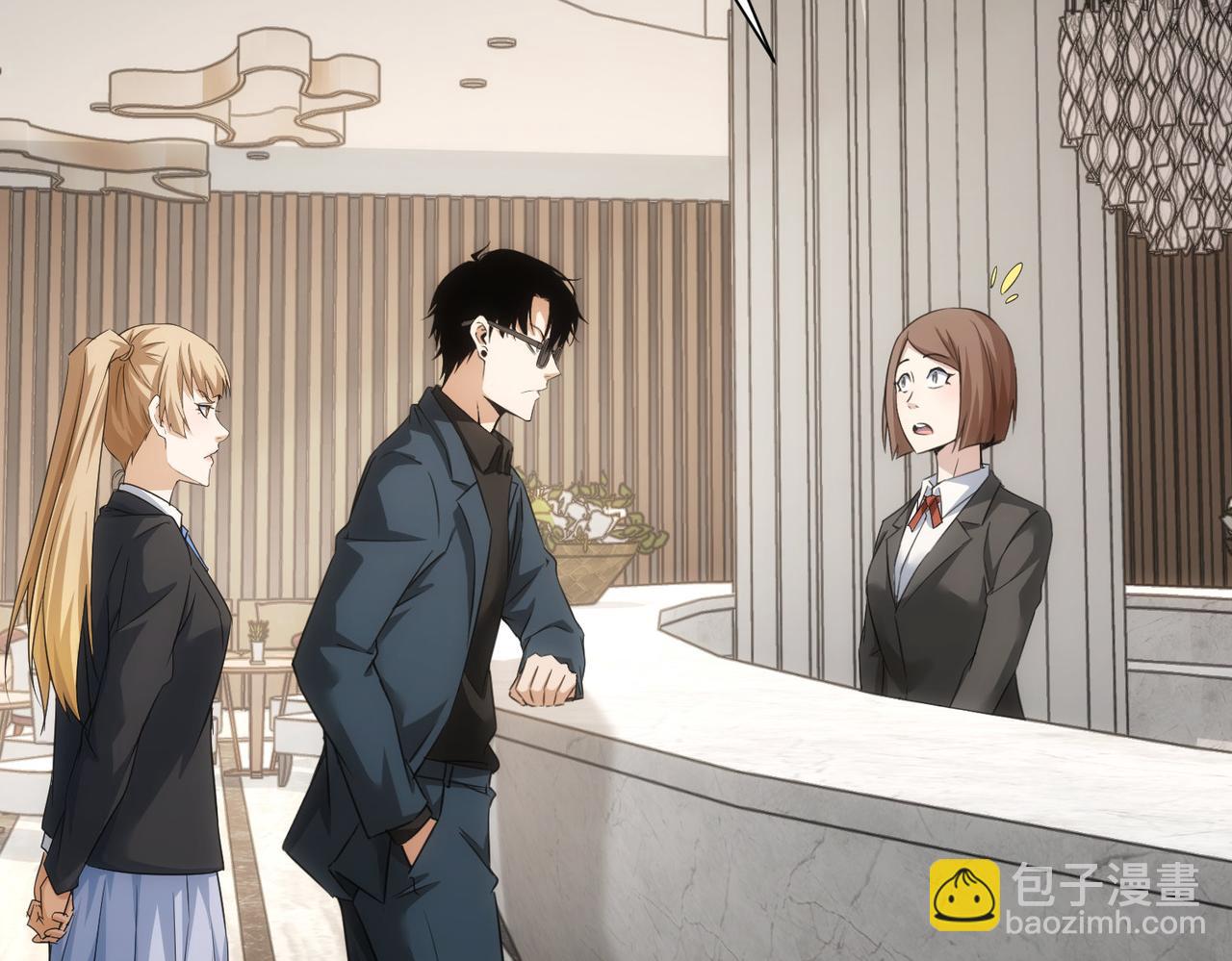 我能看到成功率 - 第217話 在劫難逃(3/3) - 4